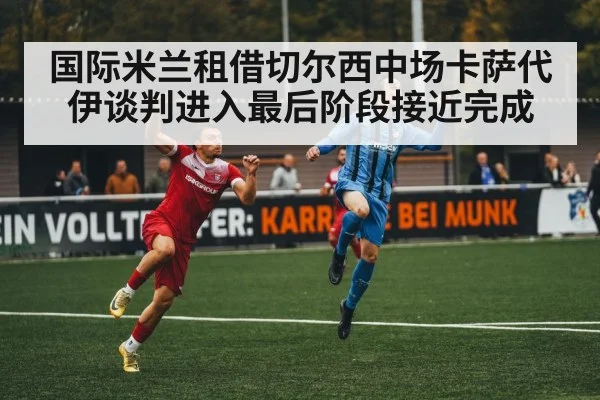 soccer midfielder action